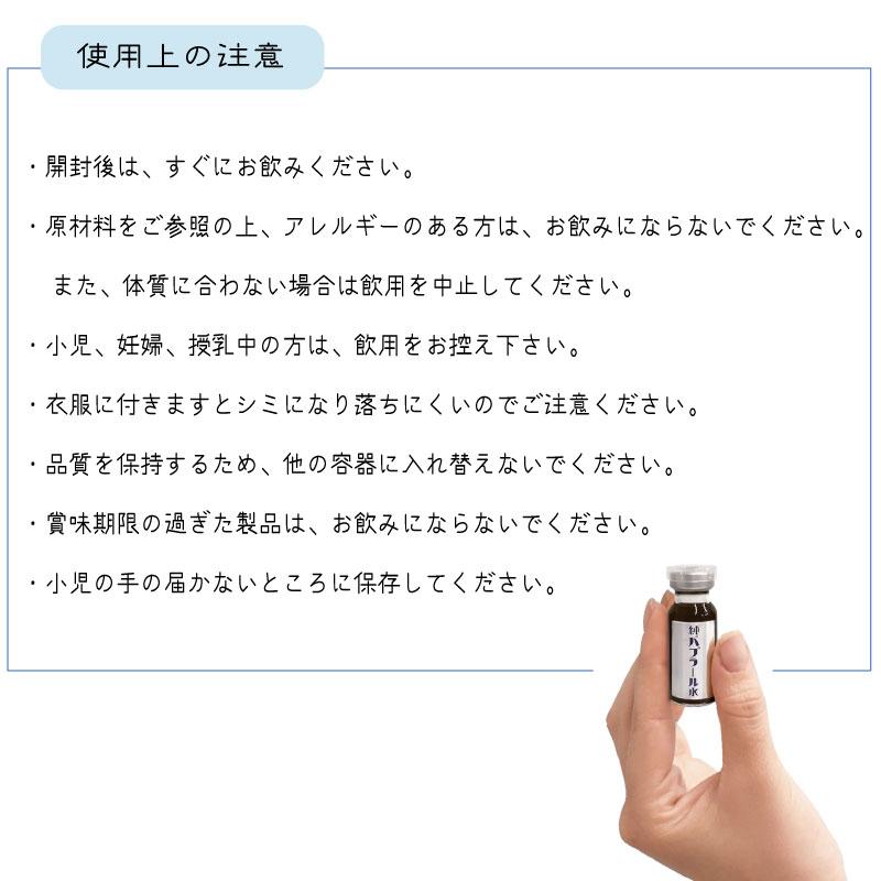 純パプラール水 6ml×5本入 ムサシノ製薬 白金パラジウムナノ 純パプラール水 6ml×5本入 ムサシノ製薬 白金パラジウムナノ