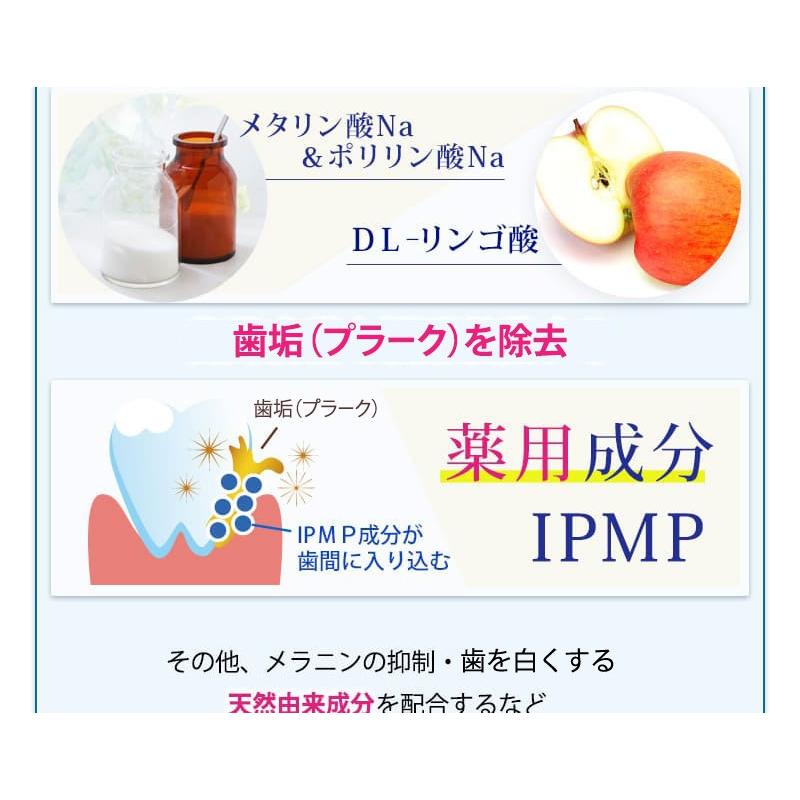 薬用パールホワイト プロ EX プラス 30ml 2本セット ホワイトニング