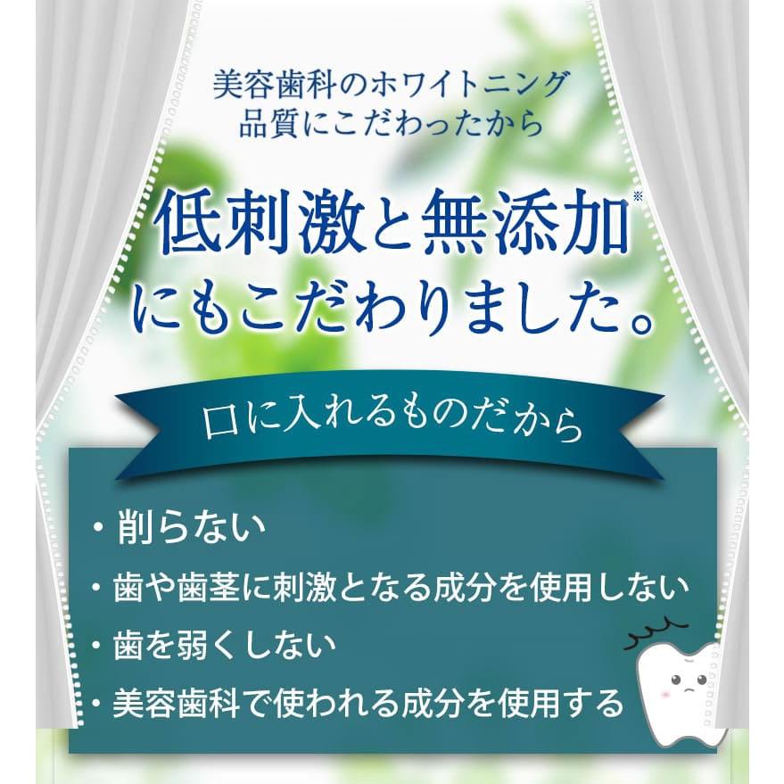 薬用パールホワイト プロ EX プラス 30ml 2本セット ホワイトニング