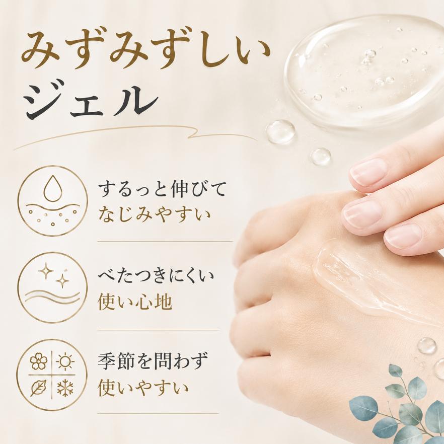 オールインワンゲル ヒト幹細胞 250g 日本製 オールインワンジェル