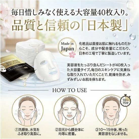 【新品】エリクセル リバイタ フェイスマスク 40枚入 8個セット エリクセル リバイタ フェイスマスク 40枚入の通販｜美セラ