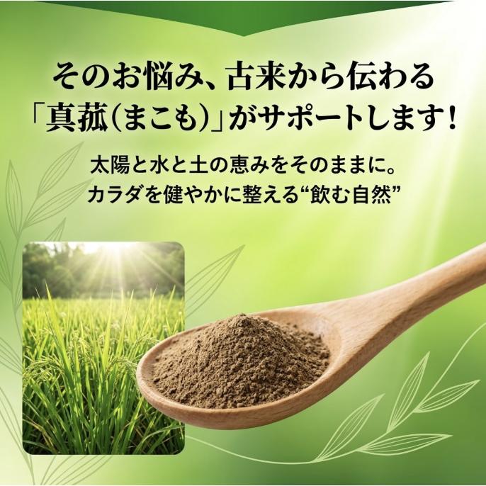 【グランマ】栃木県産 マコモ茶 40g×6袋 楽天市場】まこも茶 30パック×3個 マコモ茶 ティーパック 農薬不使用
