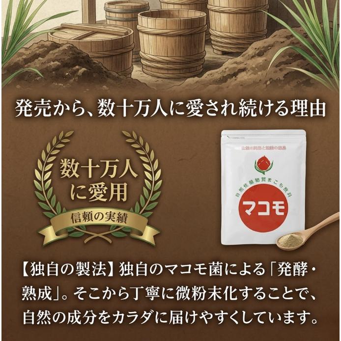 マコモ 粉末190gREBERVE リバーヴ マコモ 190g 真菰 粉末 発酵マコモ マコモ茶 国産 パウダー