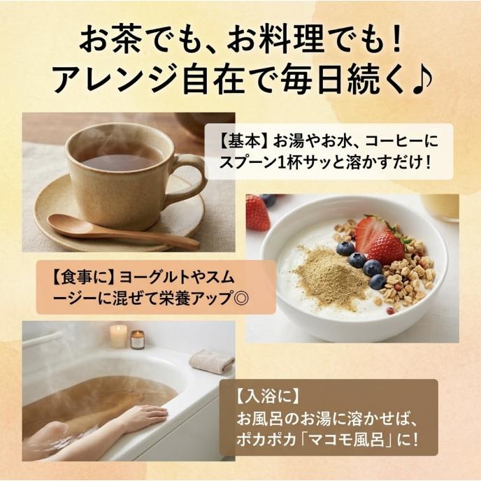 マコモ 粉末190gREBERVE リバーヴ マコモ 190g 真菰 粉末 発酵マコモ マコモ茶 国産 パウダー