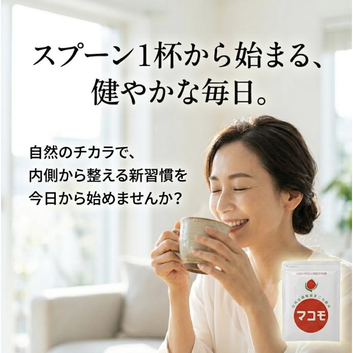 マコモ 粉末190gREBERVE マコモ 190g リバーヴ マコモ粉末 お茶 真菰 まこも 健康茶 粉末飲料