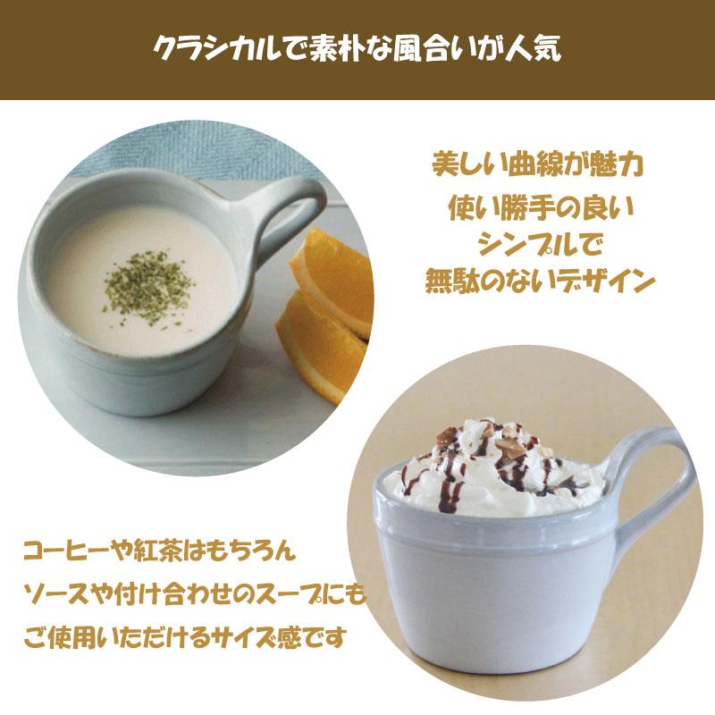 Rimout リモウトノワゼット　カップ プレート　カップ　カフェオレボウル Rimout リモウトノワゼット カップ プレート カップ カフェオレボウル