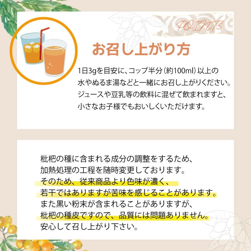 びわ種 ビワ 枇杷 タネ 5kg 5000g 枇杷種粉末 100g エスエフシー びわ 枇杷 ビワ 国内産 粉末