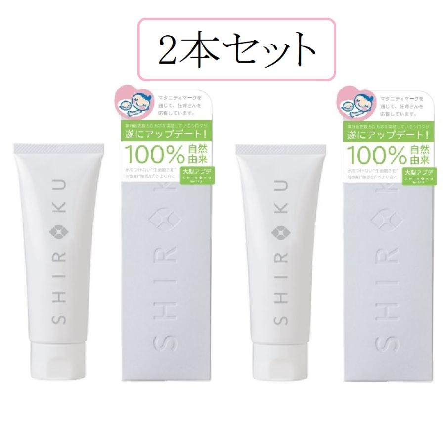 シロク デンタルペースト 100g 2本セット 生歯磨き粉 自然由来 日本製（Yahoo!・arc reve）