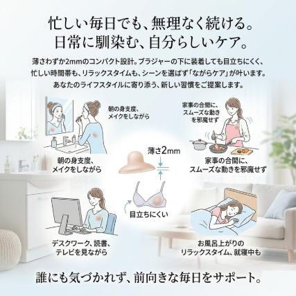 チェリートップ Cherry Top Ver.3 乳頭吸引器 2個入り セルフケア