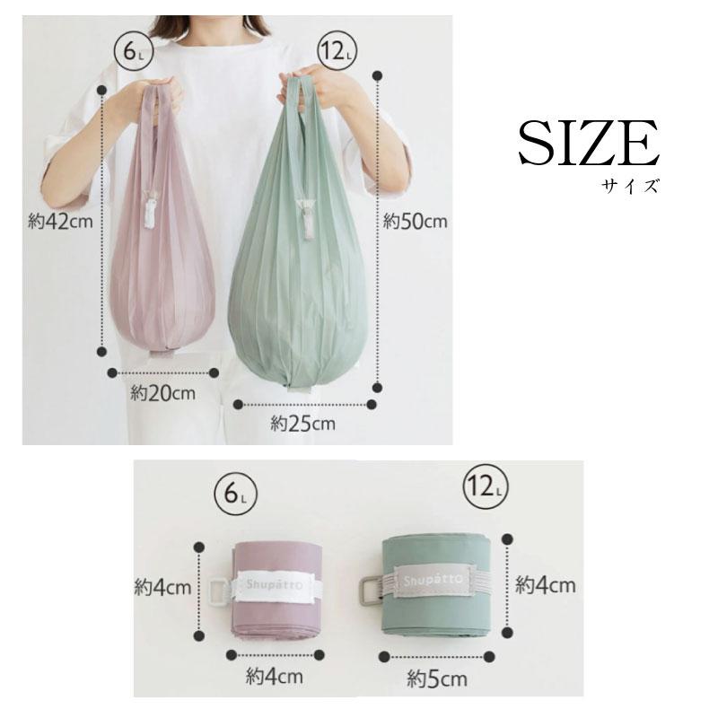 marna Shupatto シュパット ミニマルバッグDrop 12L 【メール便 marna Shupatto シュパット ミニマルバッグDrop 12L 【メール便