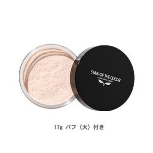 STAR★OF THE COLOR (スターオブザカラー) フェイスパウダー 17g パフ（大）付【メール便不可】♪♪｜hattenba-store