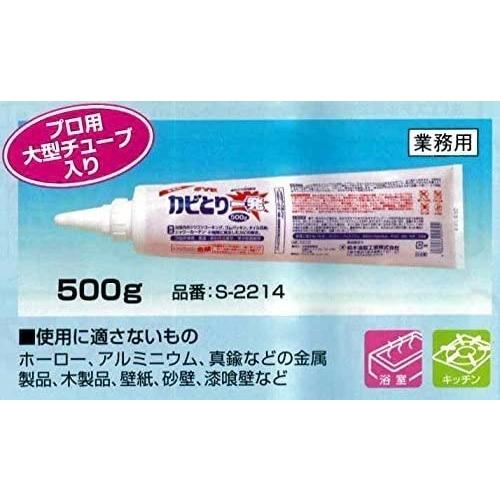 かびとりいっぱつ 業務用 500ｇ【送料無料】 カビとり一発 風呂用 バス用 浴室 掃除 カビ除去剤 鈴木油脂工業｜hattenba-store｜04