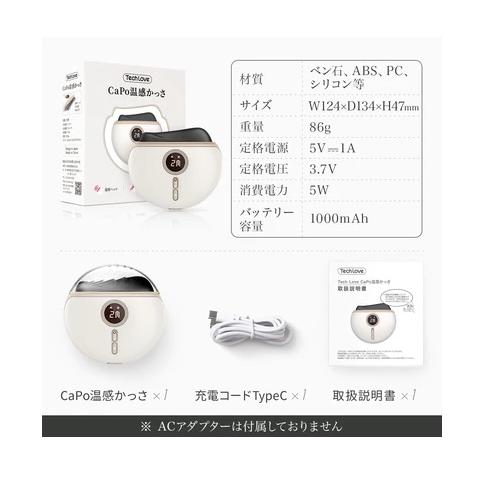 ボディ・フェイスケア Tech Love Tech Love（テックラブ） Tech Love CaPo 温感かっさ かっさプレート