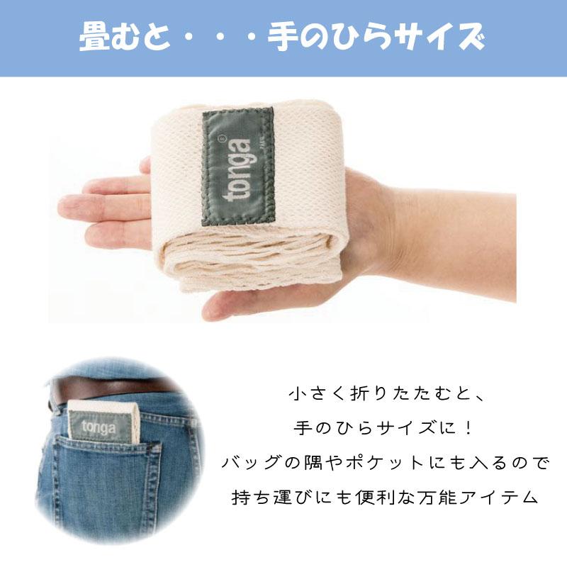 tonga tonga（トンガ） フィット ブラック XS/S/M/L【メール便なら1点 
