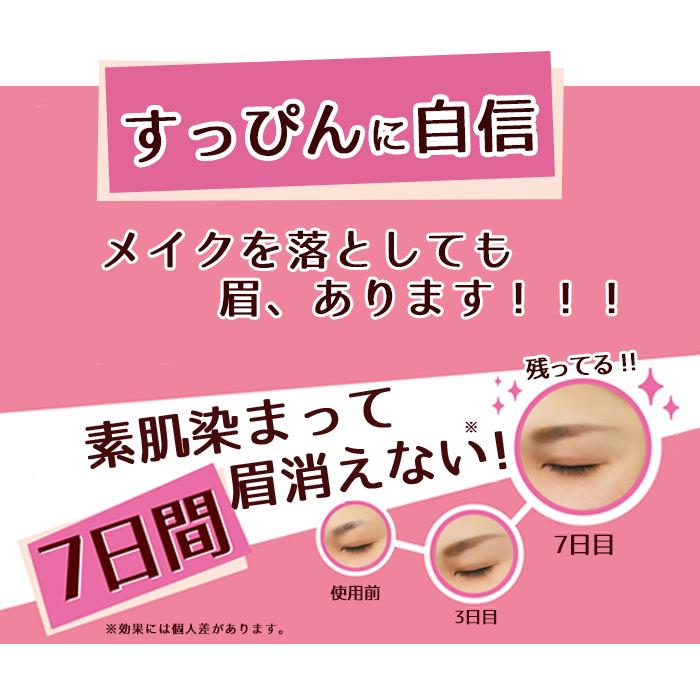 ビナ薬粧 セルフタンニング アイブロウ ST 眉墨 【メール便なら10点までOK】【メール便選択で送料無料】 消えない 落ちない アイブロー 眉マスカラ｜hattenba-store｜02