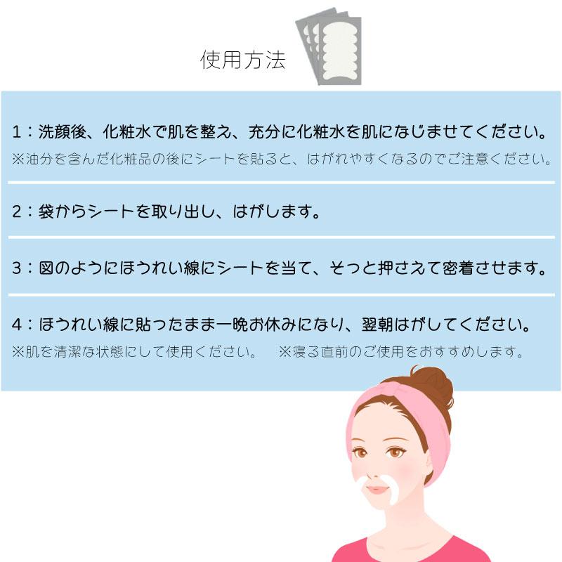 美ハリおやすみほうれいシート 18枚入 サイプラス 美ハリ ほうれい