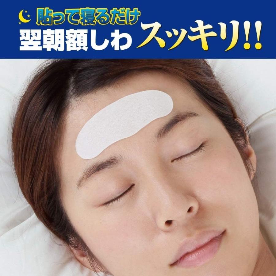 美ハリ おやすみ額シート 15枚入 メール便選択で送料無料 ジェルシート 美容 おでこ 睡眠中 ケア シワ しわ メール便なら5点までok Zyplus19 Arc Reve 通販 Yahoo ショッピング