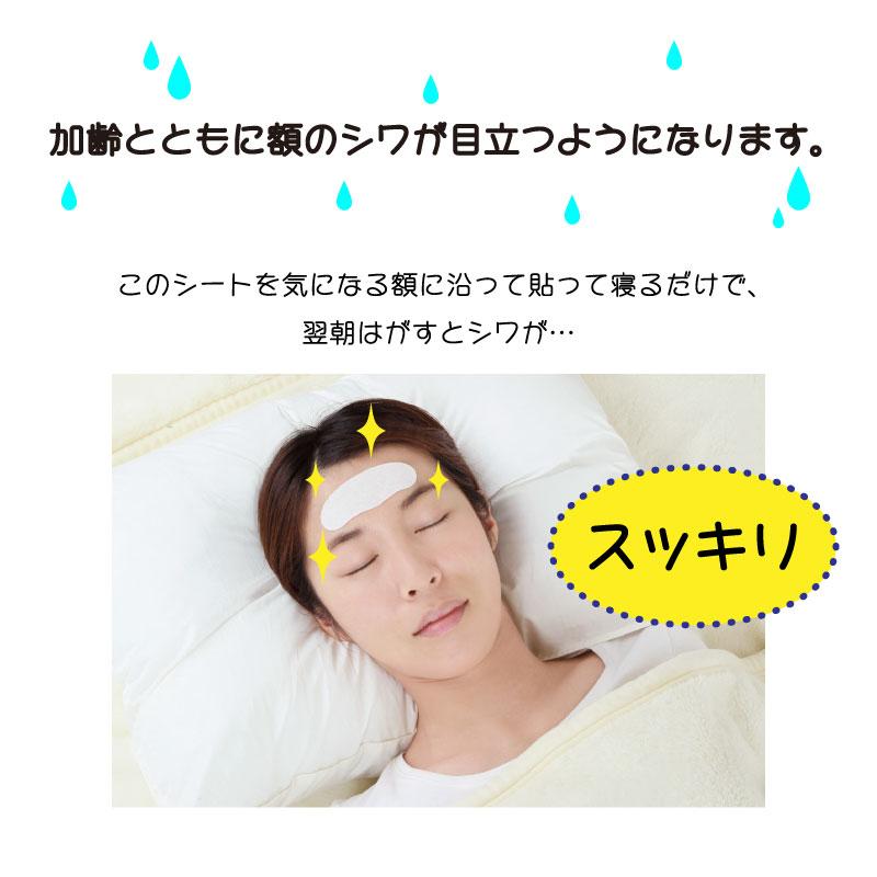 サイプラス 美ハリおやすみ額シート 15枚入 美ハリ 額シート ジェル  