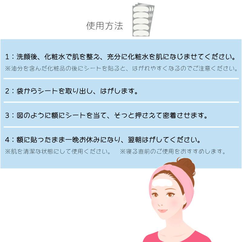 サイプラス 美ハリおやすみ額シート 15枚入 美ハリ 額シート ジェル  