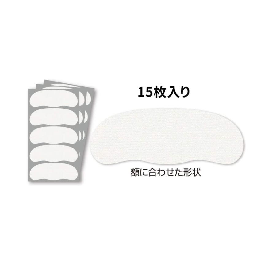 サイプラス 美ハリおやすみ額シート 15枚入 美ハリ 額シート ジェル  