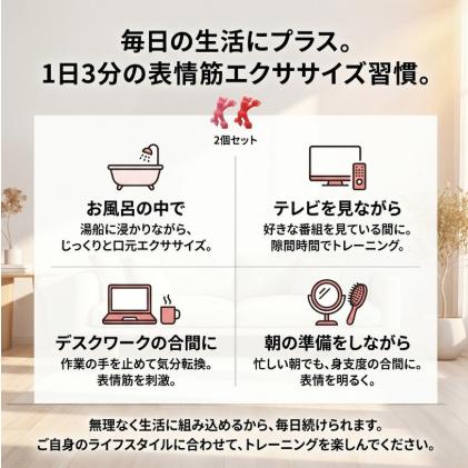 サイプラス（ZYPLUS） タルマーン ノーマル・ストロングセット 顔トレ