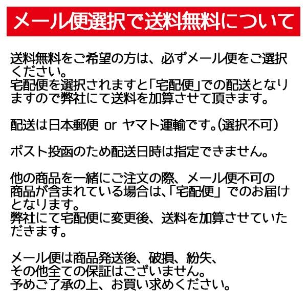 巻き爪テープ クイこまーぬ 60枚入【メール便なら2点までOK】　巻き爪 巻き爪矯正 巻き爪保護 フットケア｜hattenba-store｜02