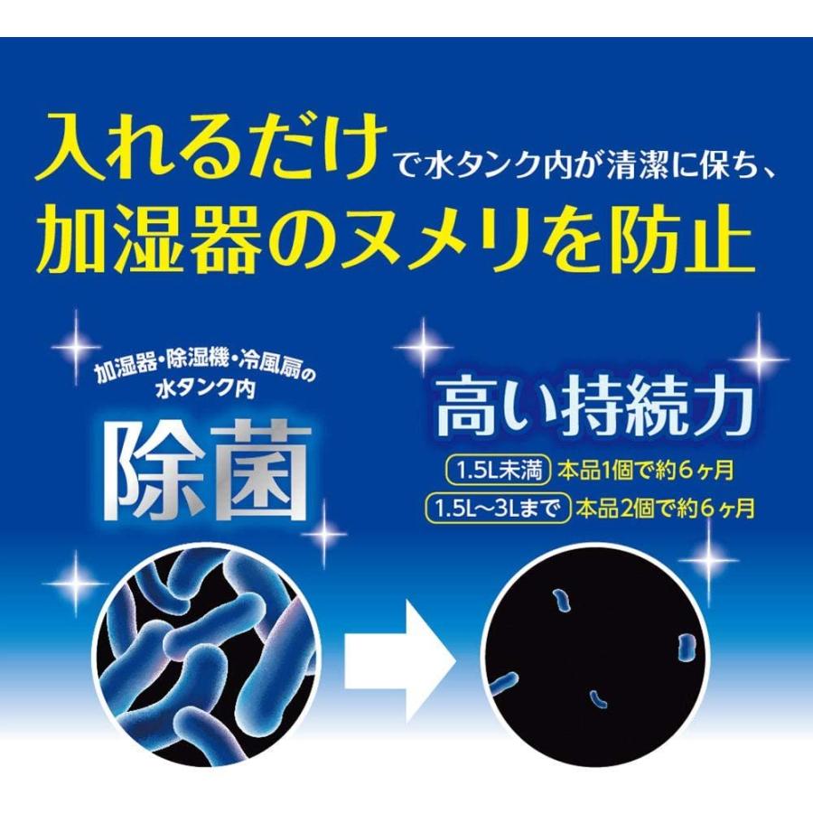 ふるさと納税 ドウシシャ 加湿器除菌 銀の力 入れるだけ RPSB-6G - joedesena.com ふるさと納税 ドウシシャ 加湿器除菌 銀の力 入れるだけ RPSB-6G - joedesena.com