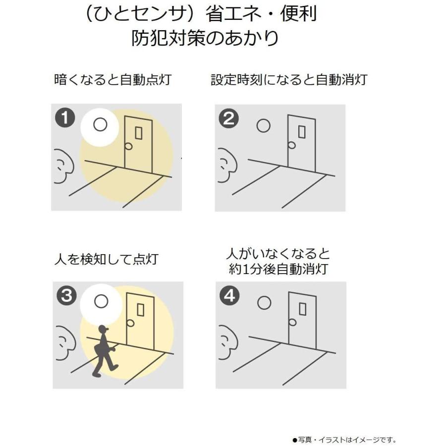 60 Off パナソニック Led 玄関灯 ポーチライト 人感センサー付 Hh Sd0012l 即納最大半額 Www Drogariavirginia Com Br
