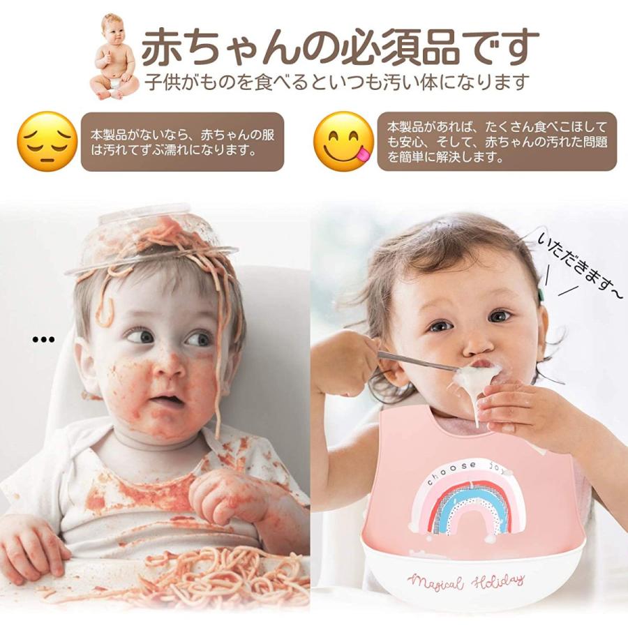 絶対一番安い Towooz2枚セット食事用エプロン ベビービブ よだれかけ 赤ちゃん お食事 シリコン ソフトスタイ 防水 軽量 首回り調整可 清潔易い Cisama Sc Gov Br