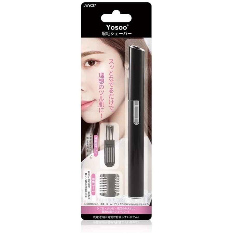 電動式 眉シェーバー フェイスシェーバー 22年最新海外 眉用コーム付き 眉毛剃り フェイス 眉毛 ヒゲ まゆげトリマー 産毛処理 カッター 長さ調整