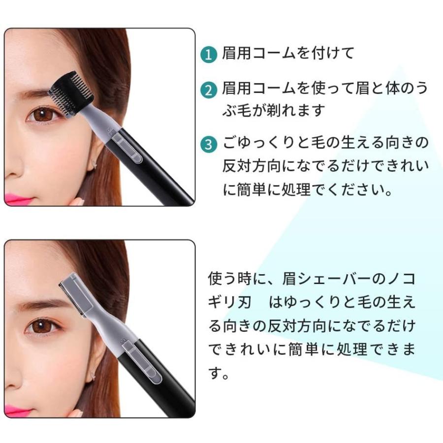 電動式 眉シェーバー フェイスシェーバー 22年最新海外 眉用コーム付き 眉毛剃り フェイス 眉毛 ヒゲ まゆげトリマー 産毛処理 カッター 長さ調整