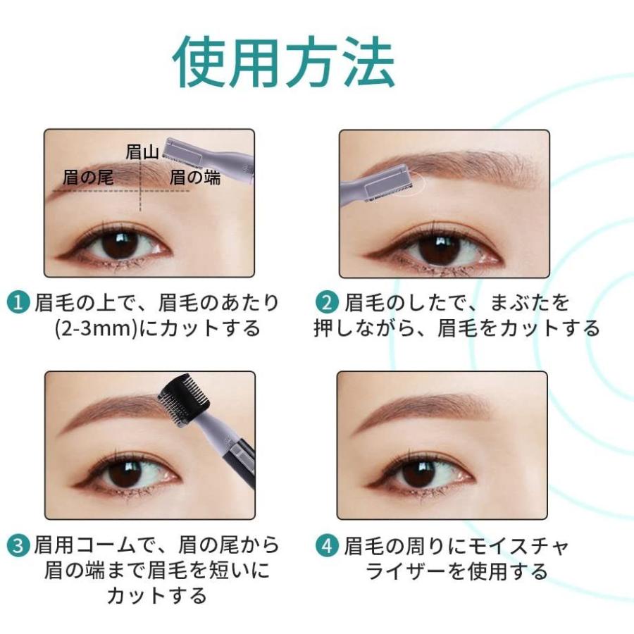 電動式 眉シェーバー フェイスシェーバー 22年最新海外 眉用コーム付き 眉毛剃り フェイス 眉毛 ヒゲ まゆげトリマー 産毛処理 カッター 長さ調整
