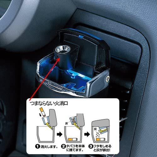 最大15 Offクーポン カーメイト 車用 灰皿 愛煙缶スクエア 吊下げ型 ブラック Cz84 Cisama Sc Gov Br