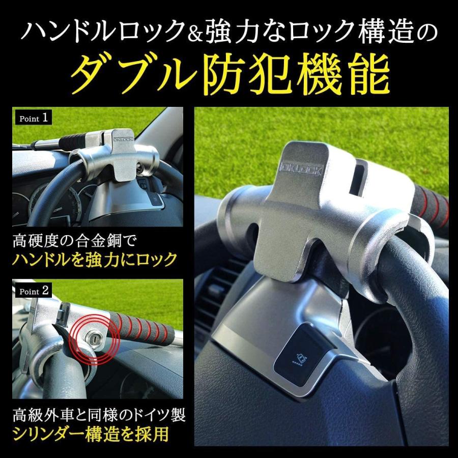 人気が高い Lesta ハンドルロック ステアリングロック 盗難防止 リレーアタック対策グッズ 窃盗対策 最強 車 防犯 幅広い車種に対応 日本語取扱説 楽天市場 Studiostodulky Cz