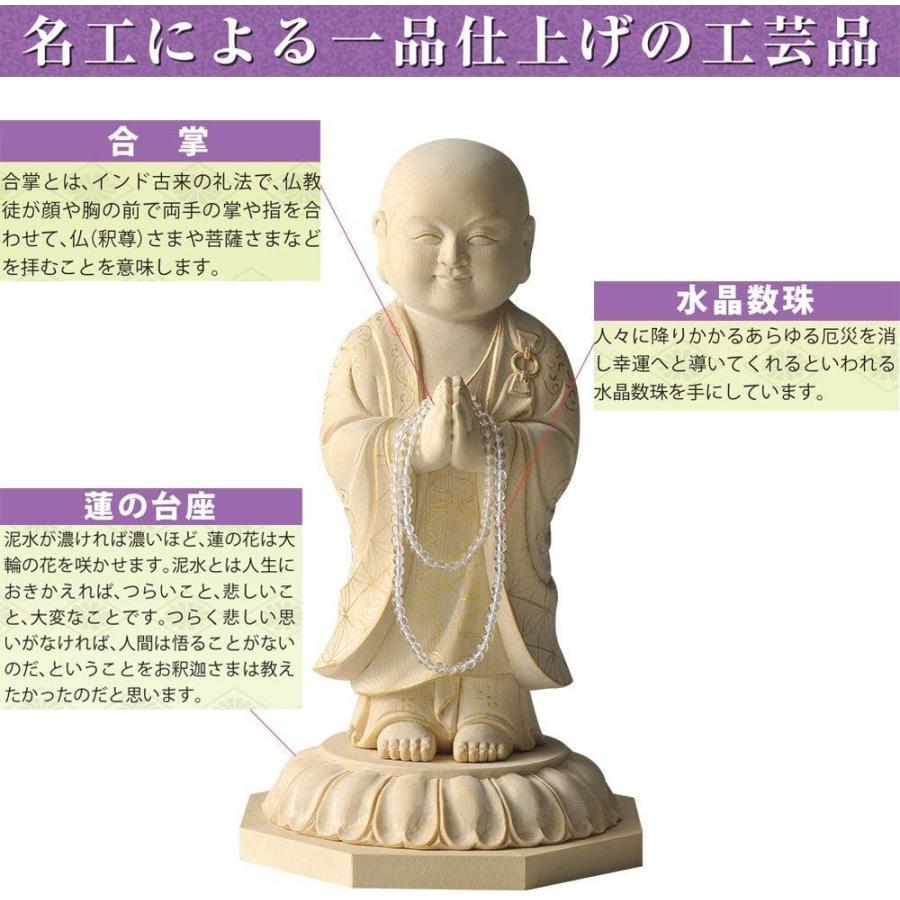 最適な材料 微笑み夢叶え 地蔵菩薩 葉 偉混作 工場直送 Pa Indramayu Go Id