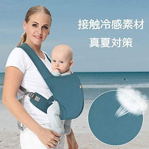 話題の人気 コンパクト 夏用 ベビースリング 接触冷感 人気 最新 抱っこひも Cuby 軽量 グレー メッシュ一枚で涼しい だっこ紐 抱っこ紐 おんぶ紐 Www We Job Com