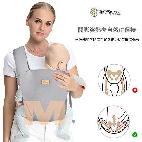 話題の人気 コンパクト 夏用 ベビースリング 接触冷感 人気 最新 抱っこひも Cuby 軽量 グレー メッシュ一枚で涼しい だっこ紐 抱っこ紐 おんぶ紐 Www We Job Com