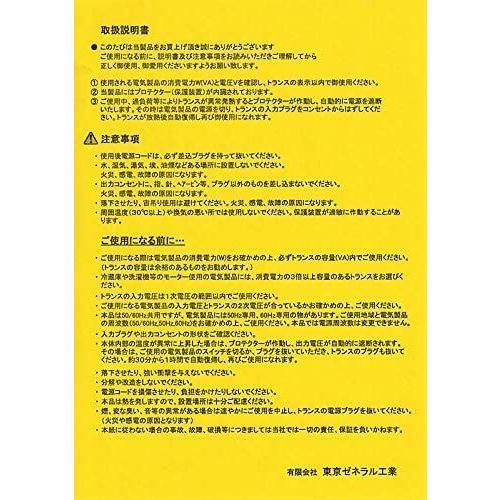 新作入荷 変圧器工房 日本製 変圧器 ステップアップトランス 1500w 100v 110 1v 1012 1 5k 海外製品用 掃除 機 クリーナー