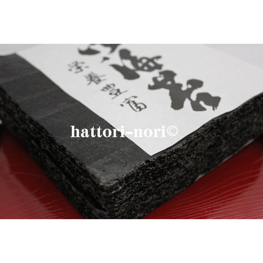 乾き海苔【お試しセット】昔ながらの黒巻のり 愛知・三重産 食べ比べ