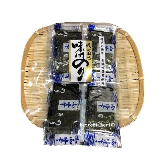味付のり　稀少の海苔　青混ぜ海苔使用　８切２０束　毎日の食卓に　おにぎり　玉子かけご飯　嗜好の一品です。【メール便送料無料】｜hattori-nori