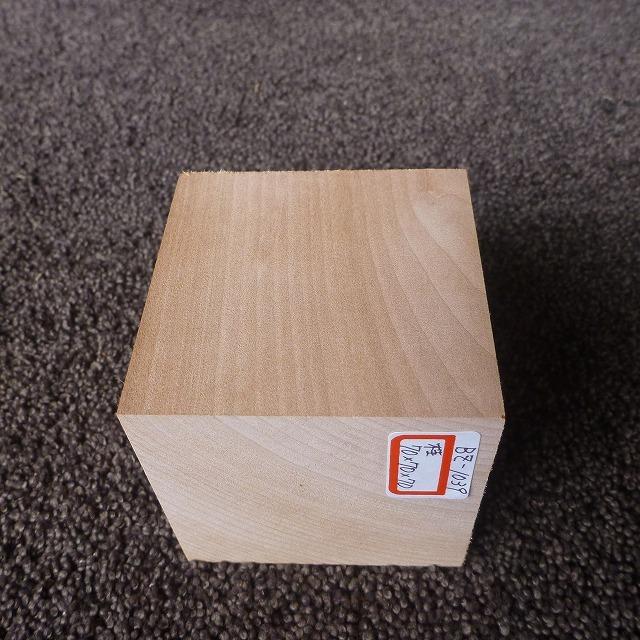 角材 BZ-1039 彫刻材 仏像用 北海道日高産カツラ材 70×70×70mm カツラ