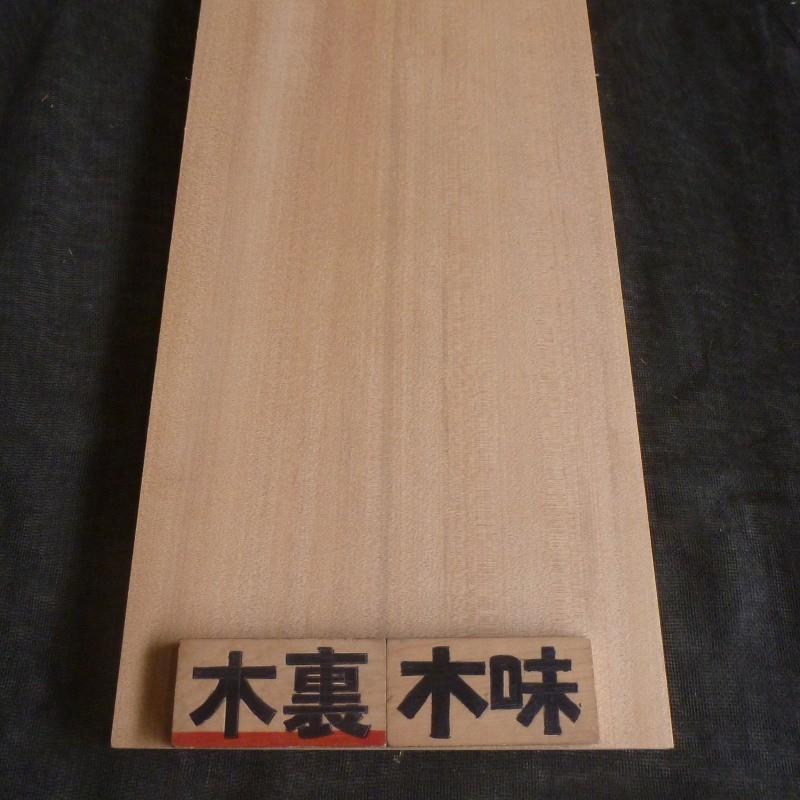 無垢材 DIY・日曜大工・ハンドメイド・木材・板　寸法:長さ約187㎝　幅約130㎝　厚み約8.5㎝ ビーチ(ぶな) 板材 (厚み40mm×幅140mm×長さ400mm) 板 木材 diy 端材