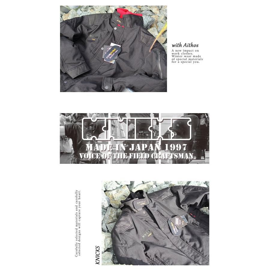 防寒ジャケット ニックス 12505 撥水 軽量 コーデュラバリスティック