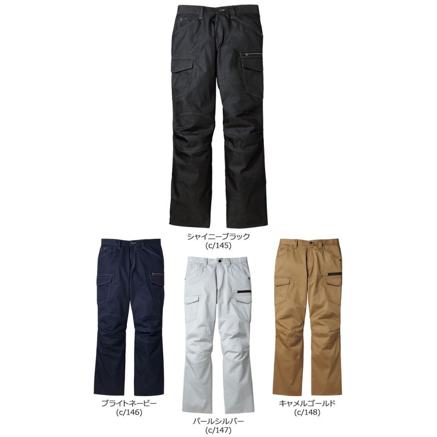 自重堂 ジャウィン ストレッチノータックカーゴパンツ 56502【春夏