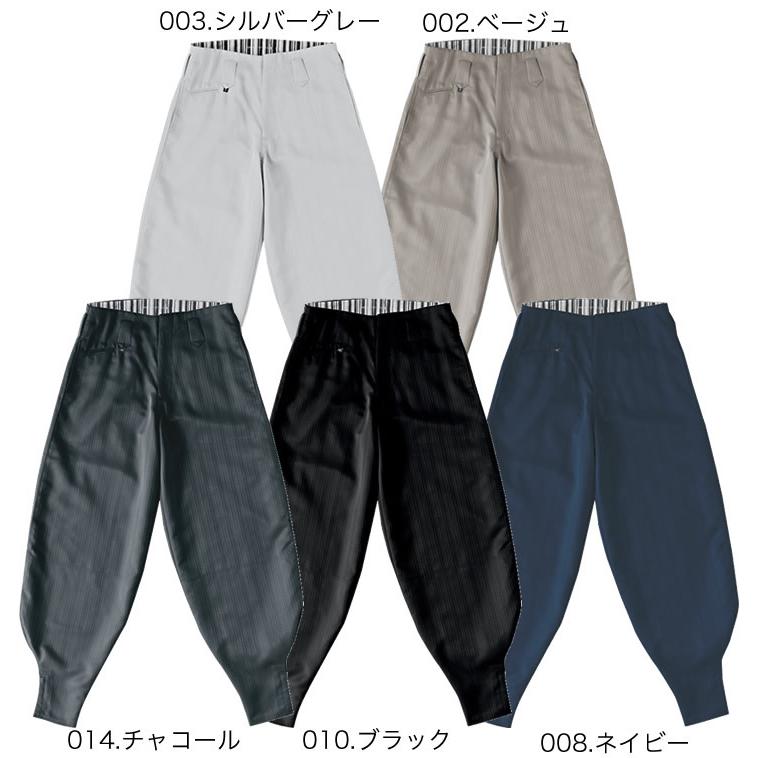 作業服 影狼 ニッカの商品一覧 通販 - Yahoo!ショッピング 作業服 影狼 ニッカの商品一覧 通販 - Yahoo!ショッピング