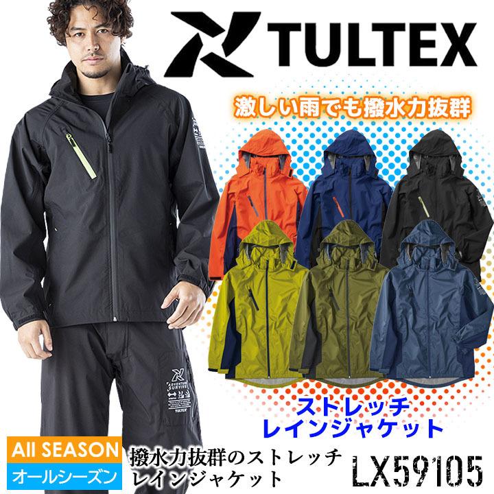 通販激安】 レインウエア ジャケット 合羽 上着 ストレッチ 撥水