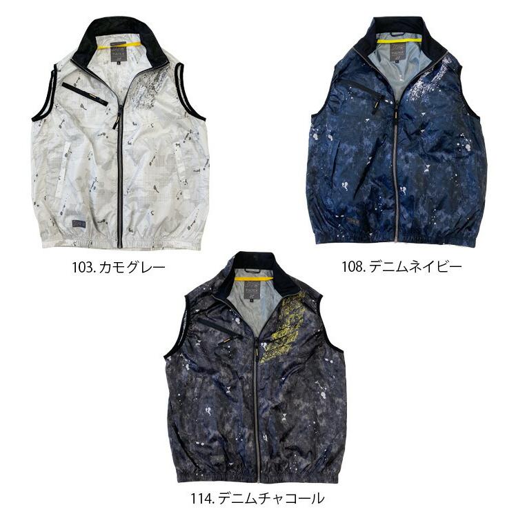 空調服 ベスト TULTEX アイトス AZ-50187 服のみ 熱中症対策 軽量 清涼感 夏用 春夏 作業服 作業着 即日発送 送料無料 | アイトス | 03