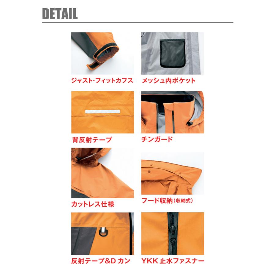 全天候型ジャケット アイトス AZ-56301 レインジャケット 合羽 全天候型ジャケット アイトス AZ-56301 レインジャケット 合羽