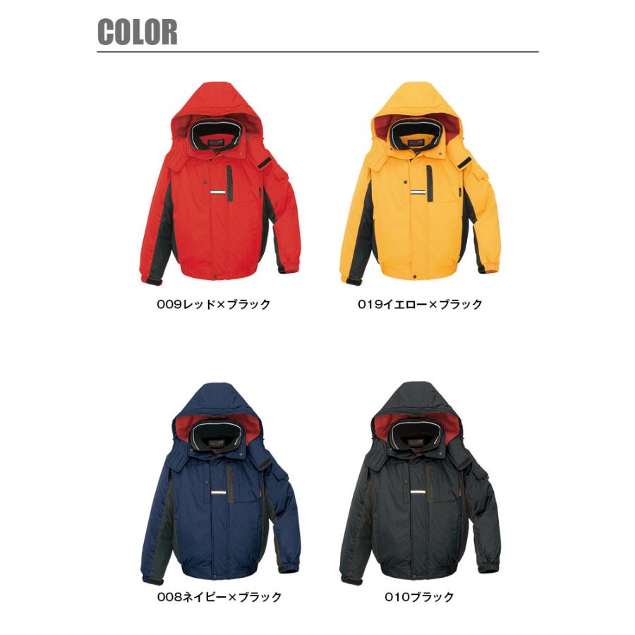 アイトス 防寒ブルゾン AZ-6061 男女兼用 メンズ レディース 防寒服