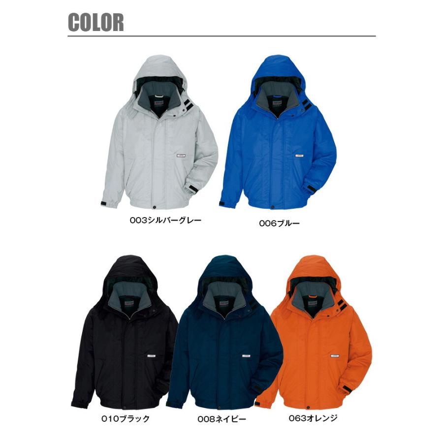 アイトス 防寒ブルゾン AZ-6161男女兼用 メンズ レディース 防寒服